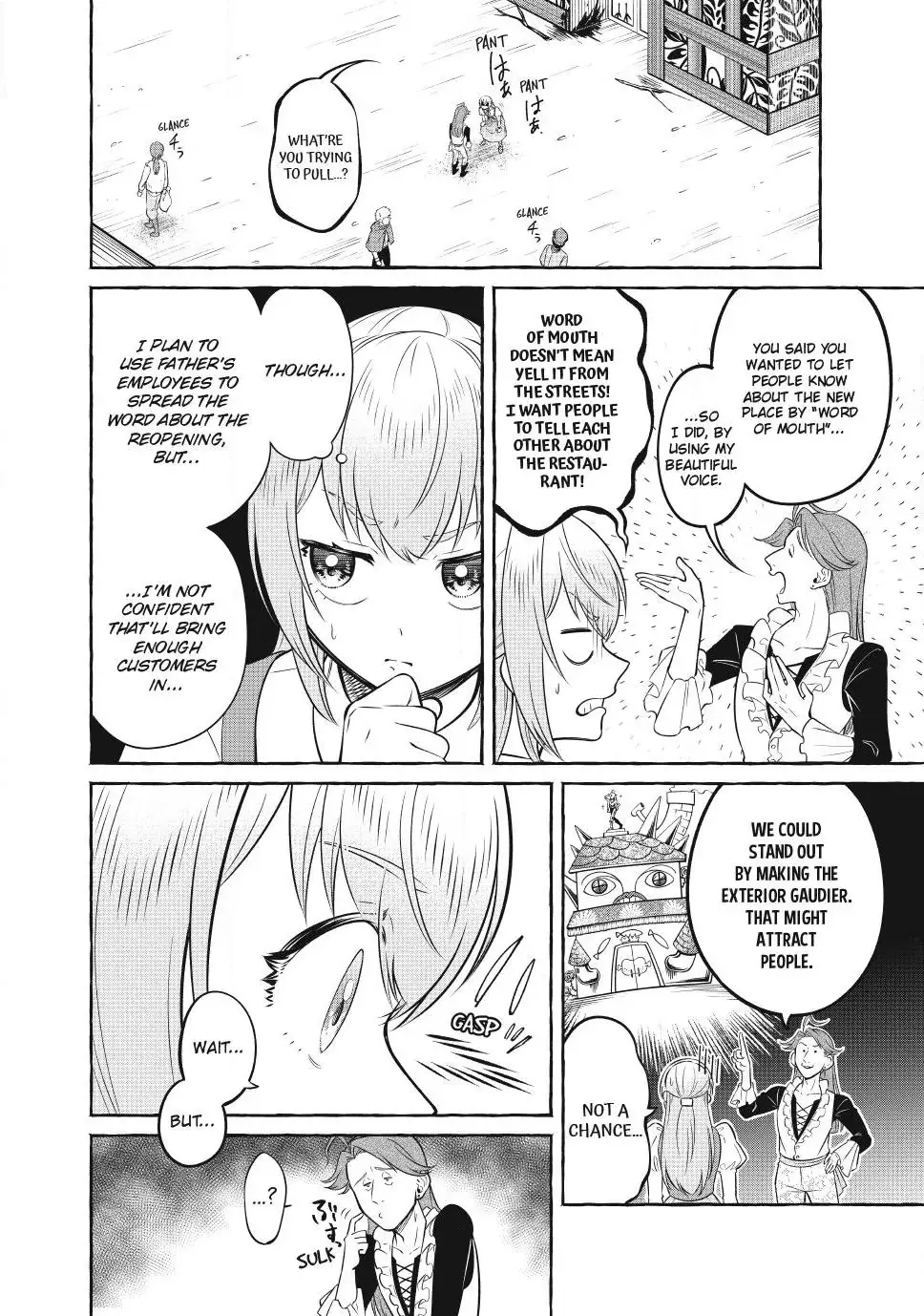 The Otherworldly Maid’s Three-Star Gourmet Chapter 9.4 — Page 3