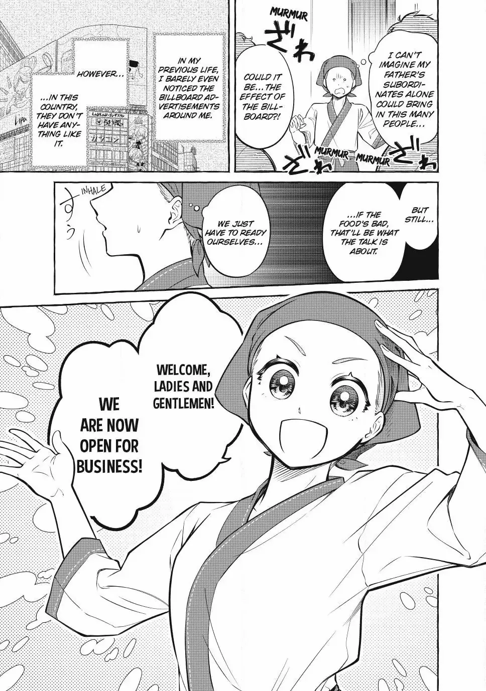 The Otherworldly Maid’s Three-Star Gourmet Chapter 9.5 — Page 1