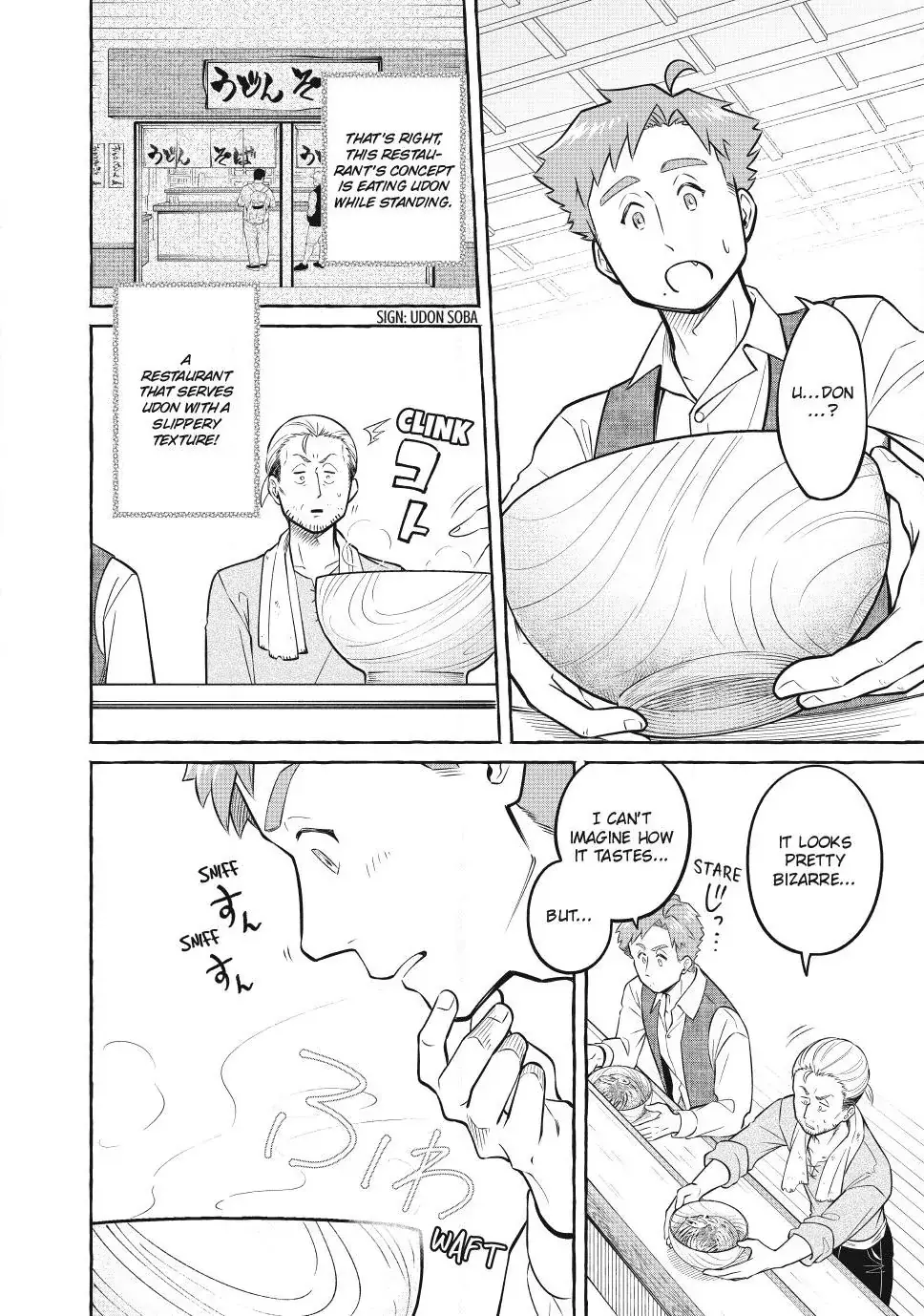 The Otherworldly Maid’s Three-Star Gourmet Chapter 9.5 — Page 6