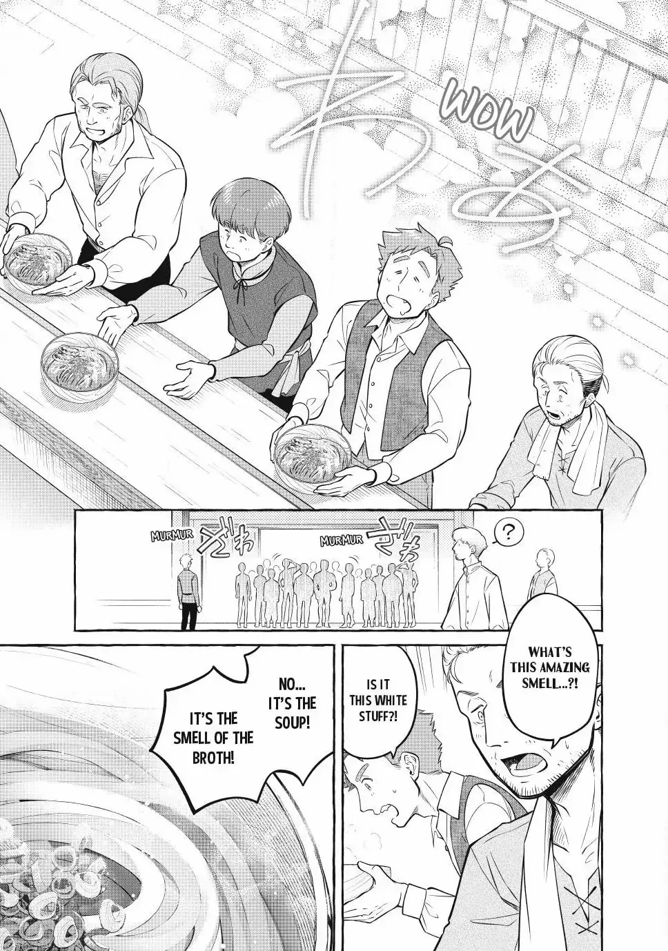 The Otherworldly Maid’s Three-Star Gourmet Chapter 9.5 — Page 7