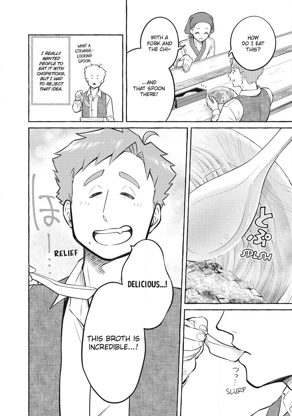 The Otherworldly Maid’s Three-Star Gourmet Chapter 9.5 — Page 8