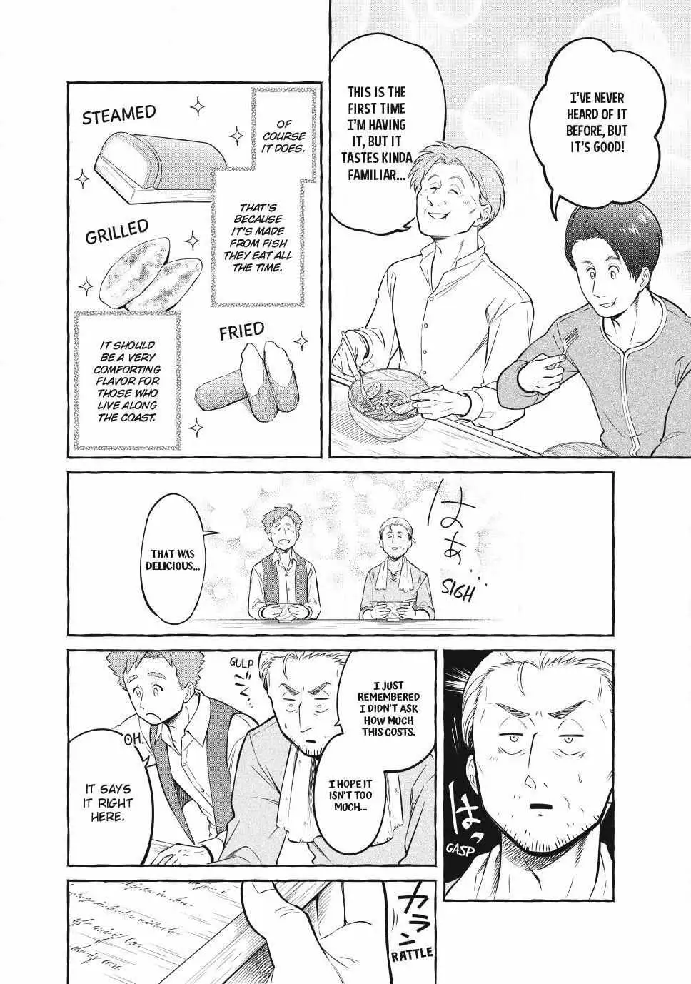The Otherworldly Maid’s Three-Star Gourmet Chapter 9.6 — Page 4