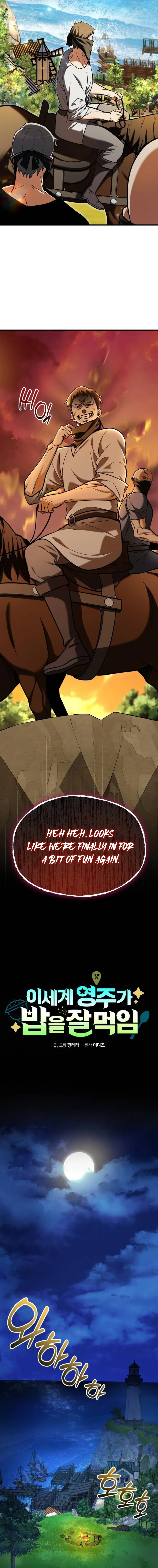 The Otherworldly Nutritionist Chapter 10 — Page 8