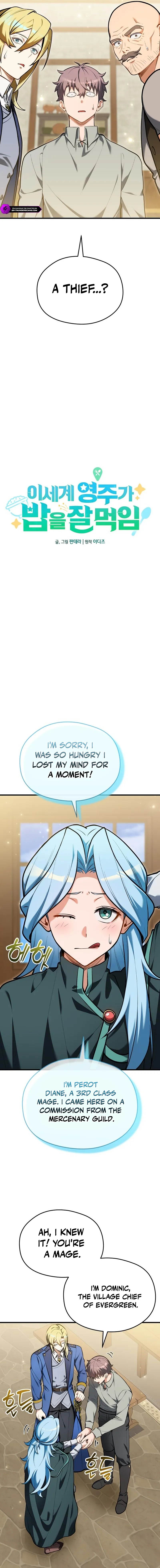 The Otherworldly Nutritionist Chapter 14 — Page 8