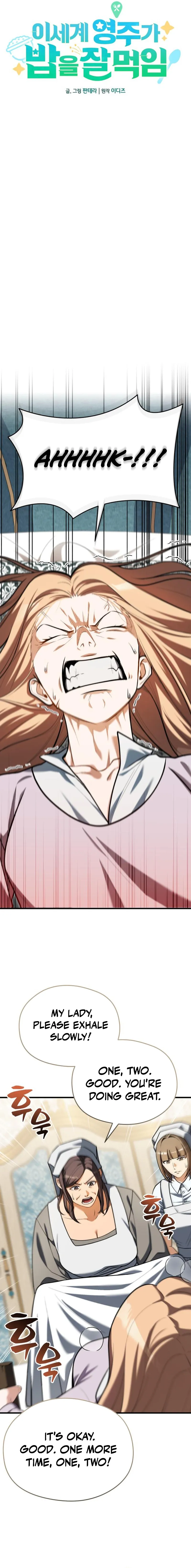 The Otherworldly Nutritionist Chapter 15 — Page 7