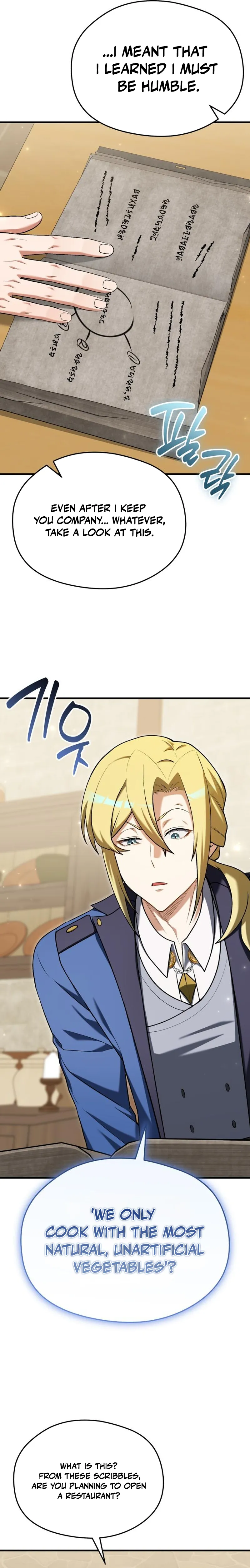 The Otherworldly Nutritionist Chapter 15 — Page 19