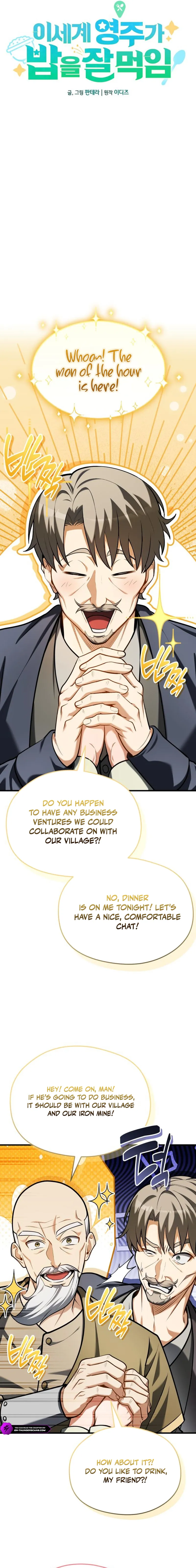 The Otherworldly Nutritionist Chapter 16 — Page 4