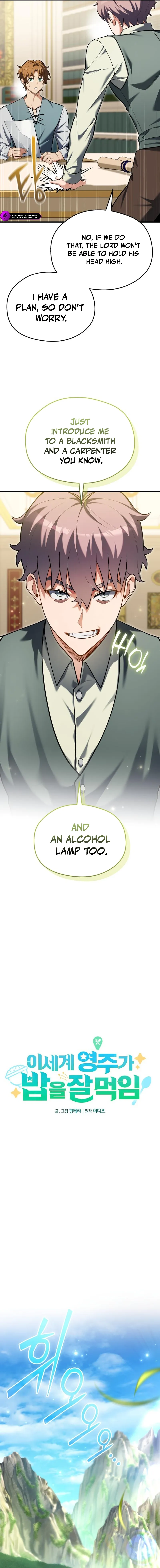 The Otherworldly Nutritionist Chapter 17 — Page 11