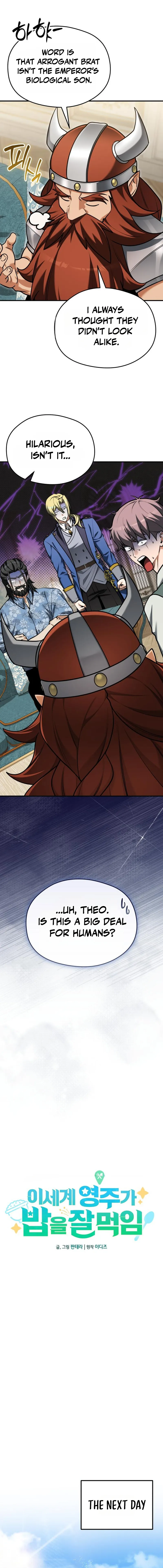 The Otherworldly Nutritionist Chapter 22 — Page 10