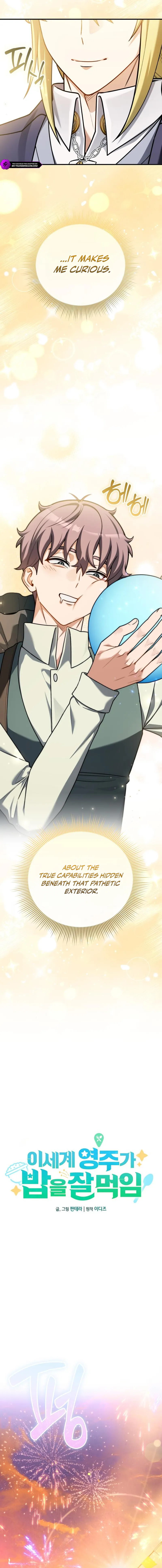 The Otherworldly Nutritionist Chapter 26 — Page 11