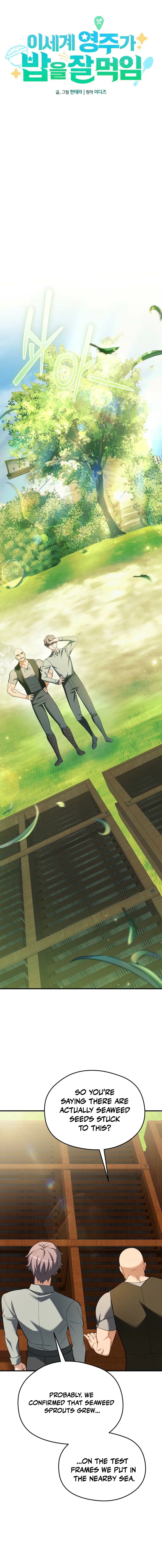 The Otherworldly Nutritionist Chapter 28 — Page 11