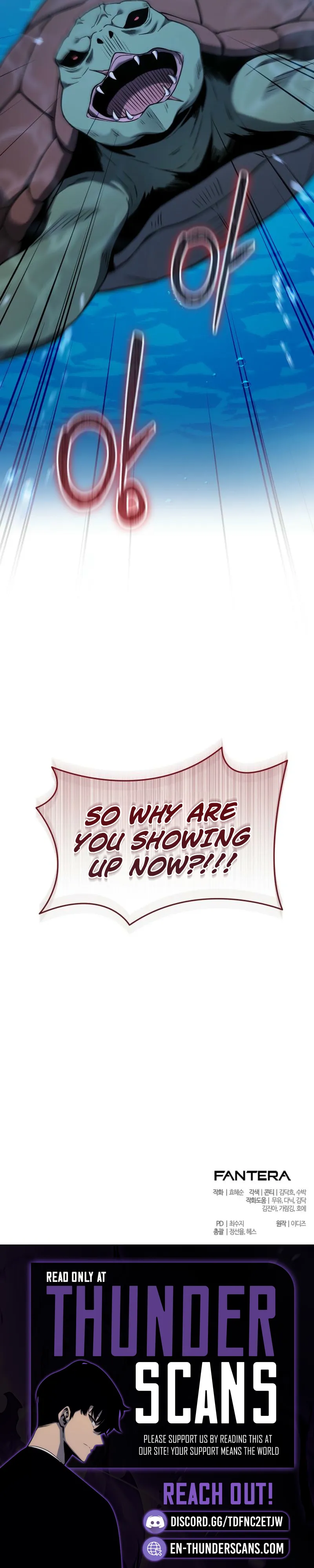 The Otherworldly Nutritionist Chapter 28 — Page 24