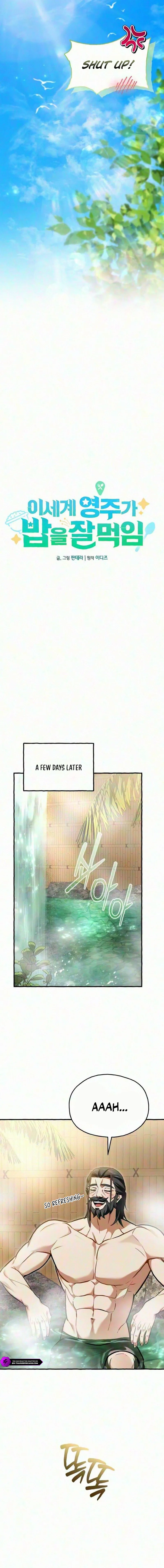 The Otherworldly Nutritionist Chapter 30 — Page 6