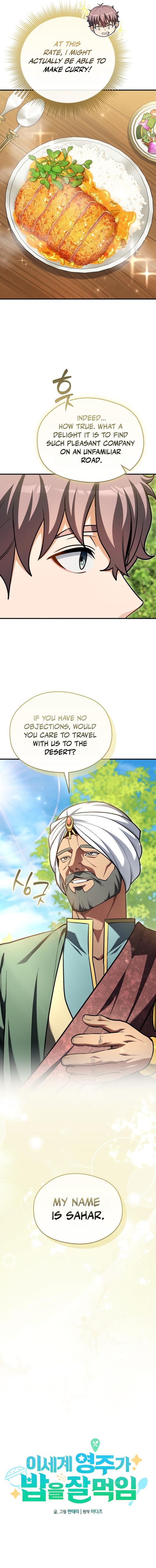 The Otherworldly Nutritionist Chapter 31 — Page 15