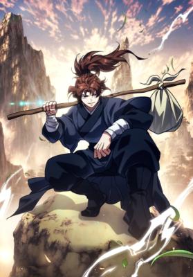 The Outcast (Geuljakso) cover