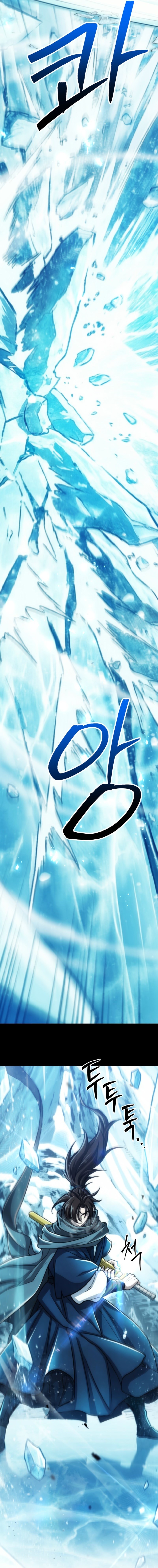 The Outcast (Geuljakso) Chapter 1 — Page 4