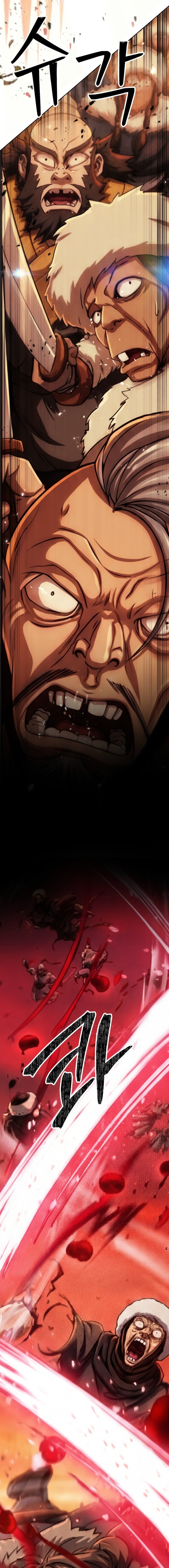 The Outcast (Geuljakso) Chapter 1 — Page 8
