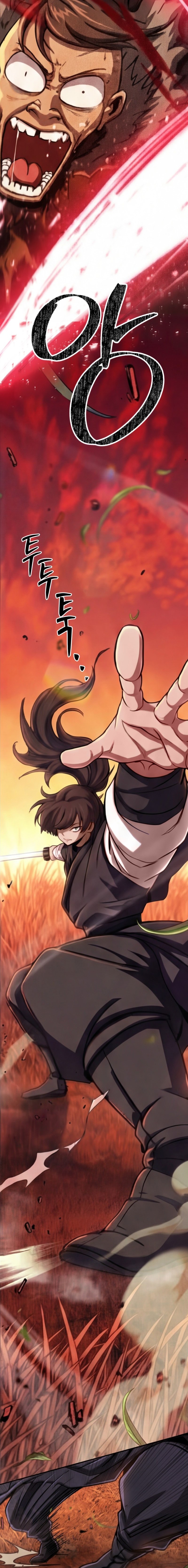 The Outcast (Geuljakso) Chapter 1 — Page 9