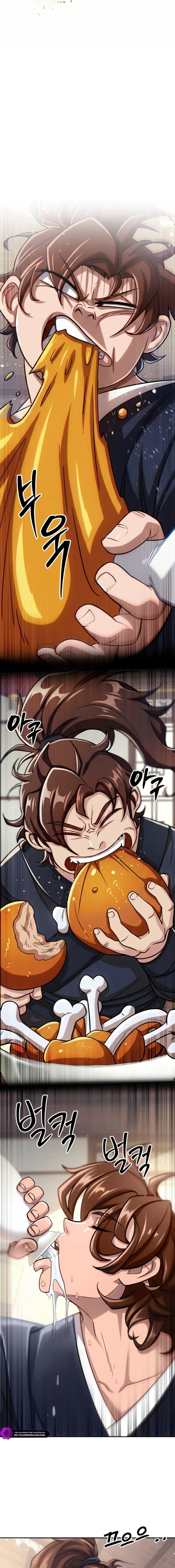The Outcast (Geuljakso) Chapter 1 — Page 14