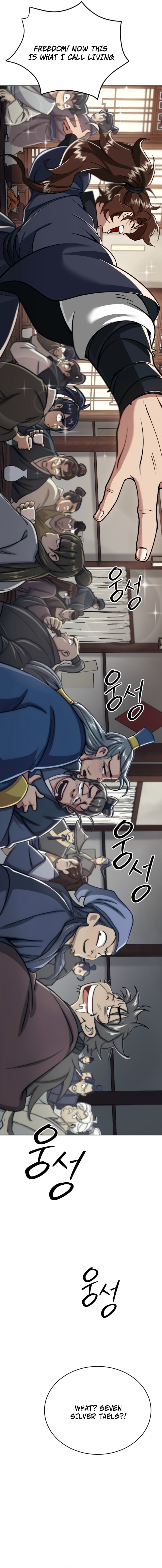 The Outcast (Geuljakso) Chapter 1 — Page 22