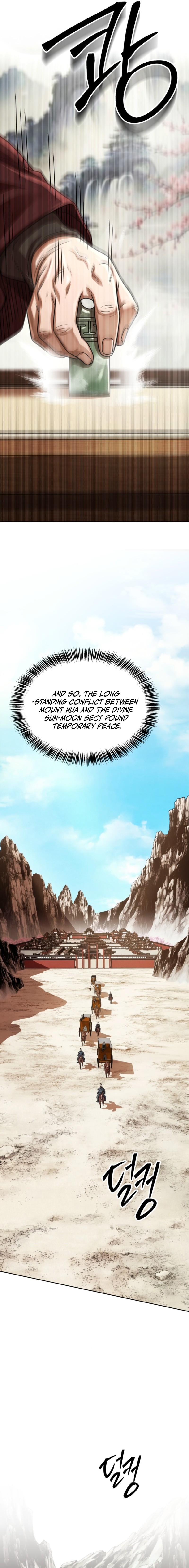 The Outcast (Geuljakso) Chapter 10 — Page 14