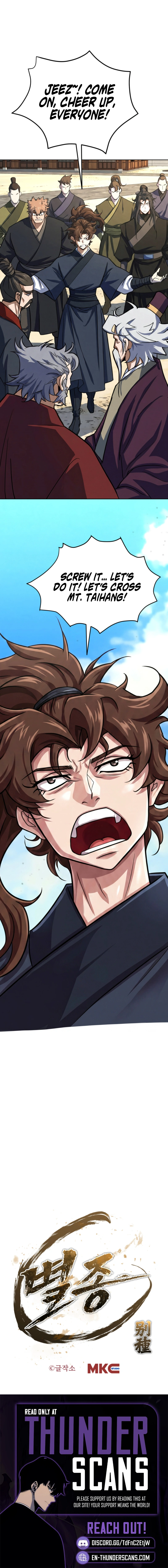 The Outcast (Geuljakso) Chapter 16 — Page 17