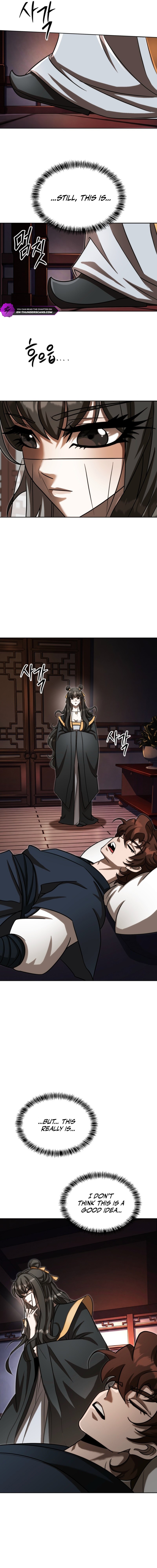 The Outcast (Geuljakso) Chapter 21 — Page 3