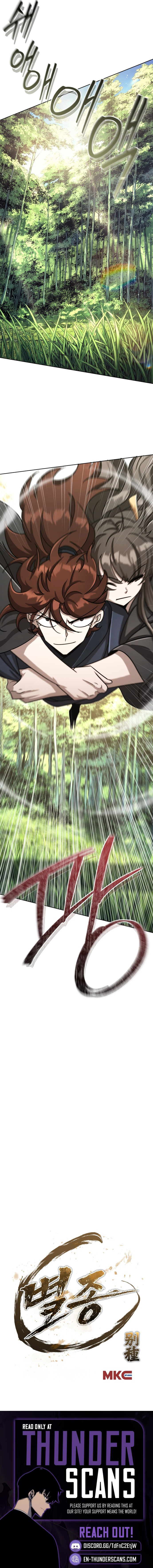 The Outcast (Geuljakso) Chapter 22 — Page 6