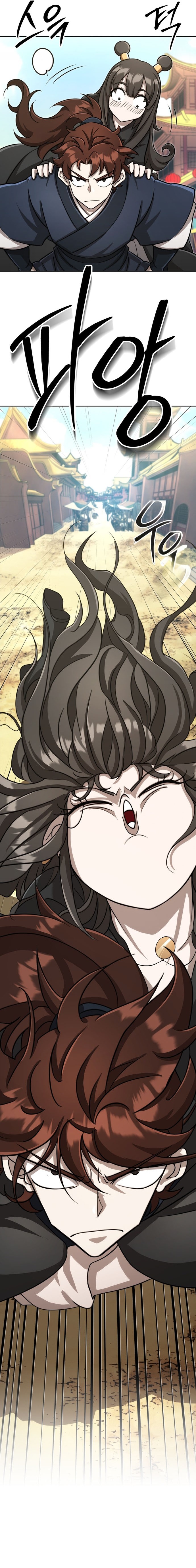 The Outcast (Geuljakso) Chapter 23 — Page 7