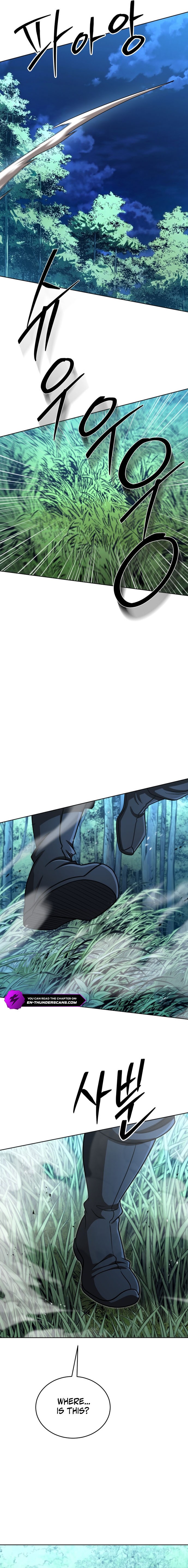 The Outcast (Geuljakso) Chapter 23 — Page 27