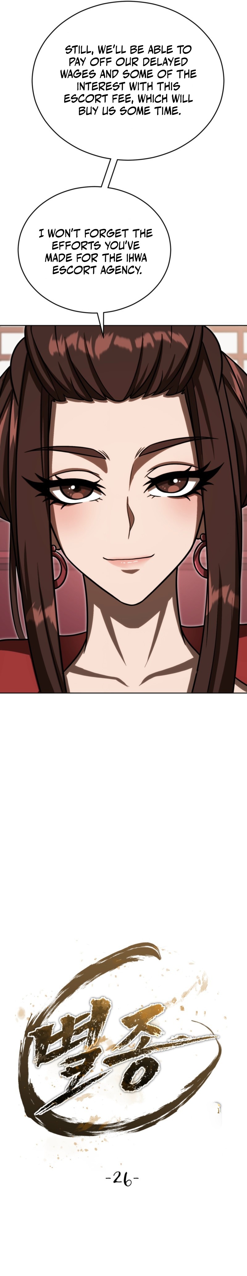The Outcast (Geuljakso) Chapter 26 — Page 13