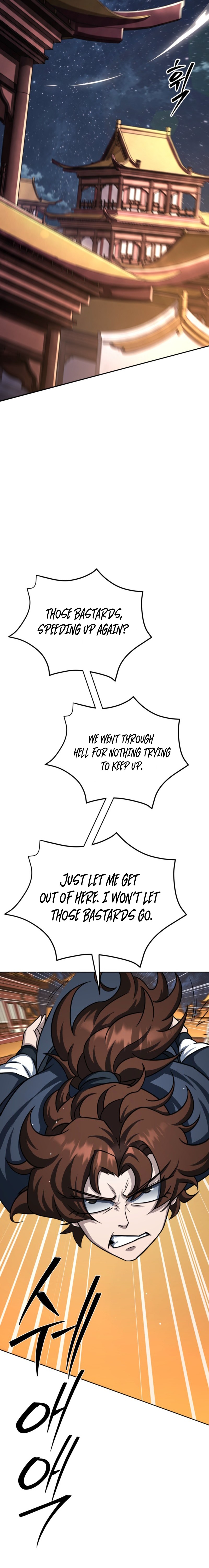 The Outcast (Geuljakso) Chapter 27 — Page 3