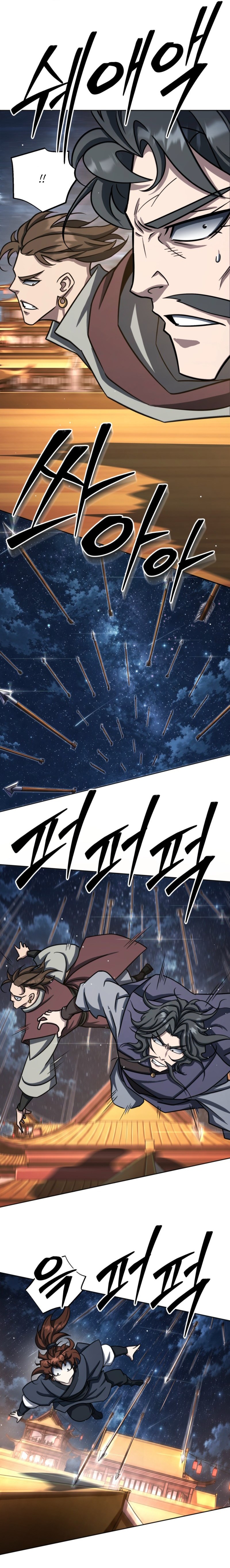 The Outcast (Geuljakso) Chapter 27 — Page 5