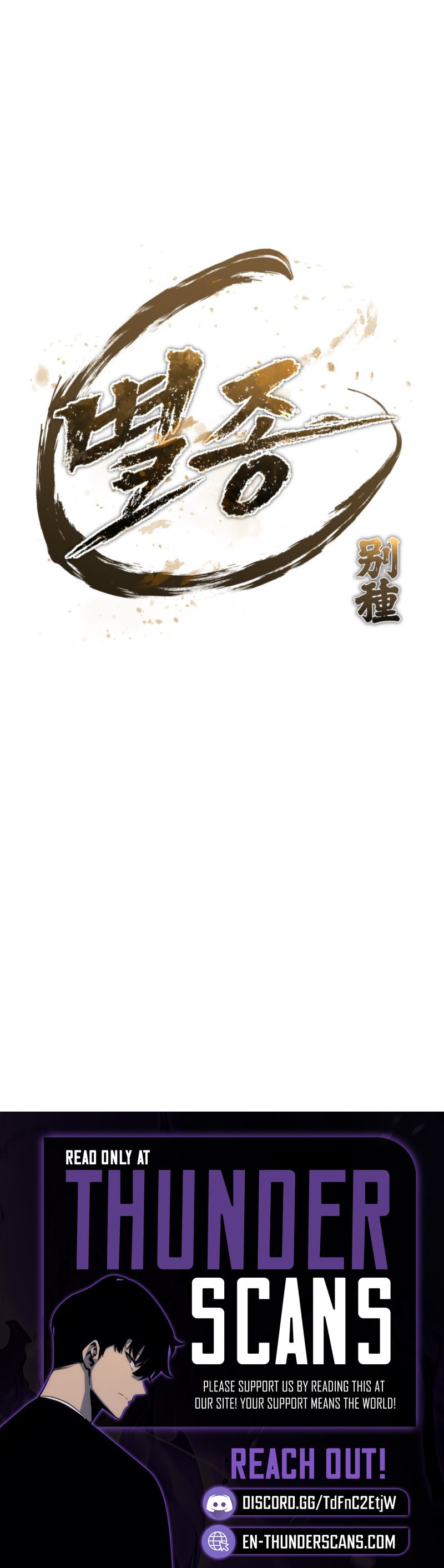 The Outcast (Geuljakso) Chapter 27 — Page 31
