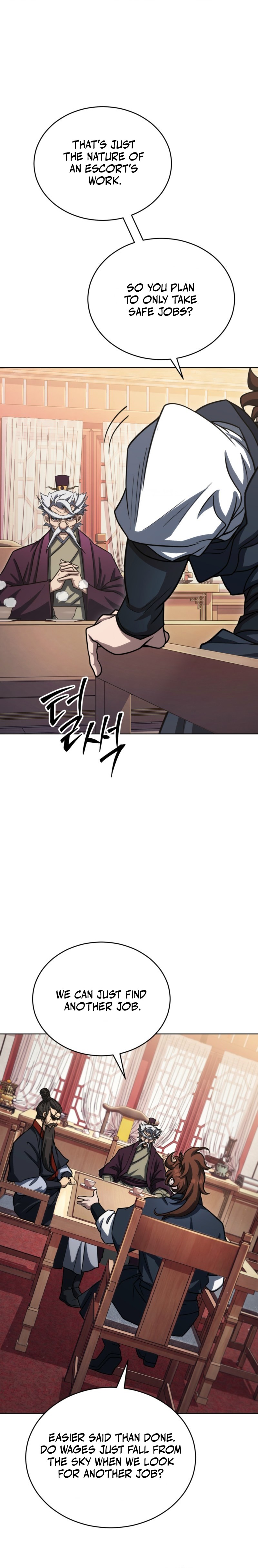 The Outcast (Geuljakso) Chapter 30 — Page 3