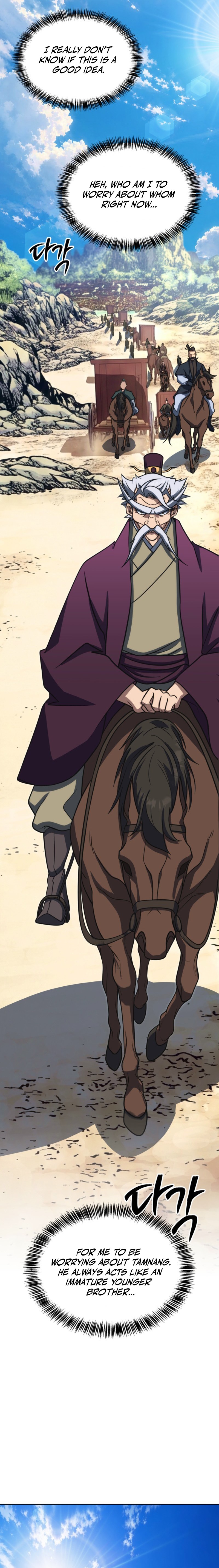 The Outcast (Geuljakso) Chapter 30 — Page 16
