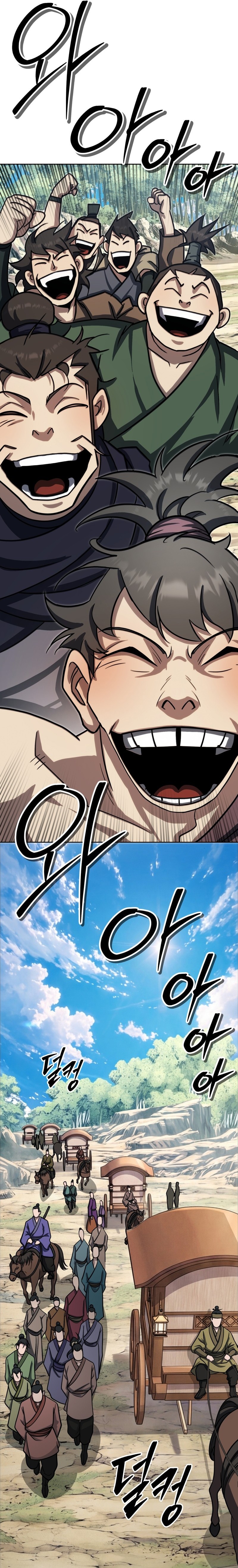 The Outcast (Geuljakso) Chapter 31 — Page 14