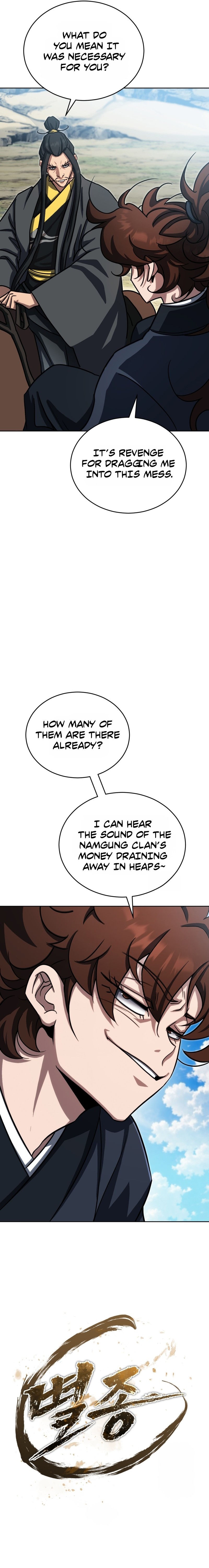The Outcast (Geuljakso) Chapter 31 — Page 17