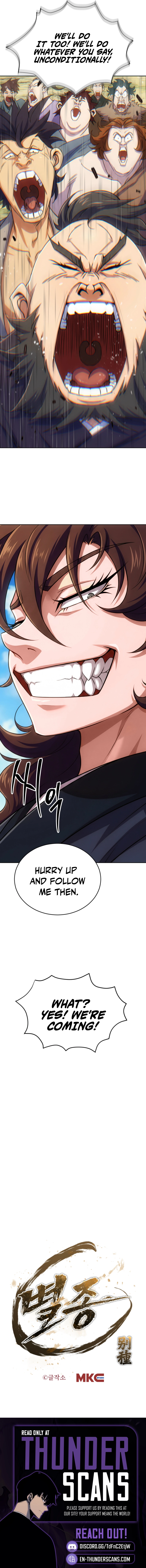 The Outcast (Geuljakso) Chapter 5 — Page 15