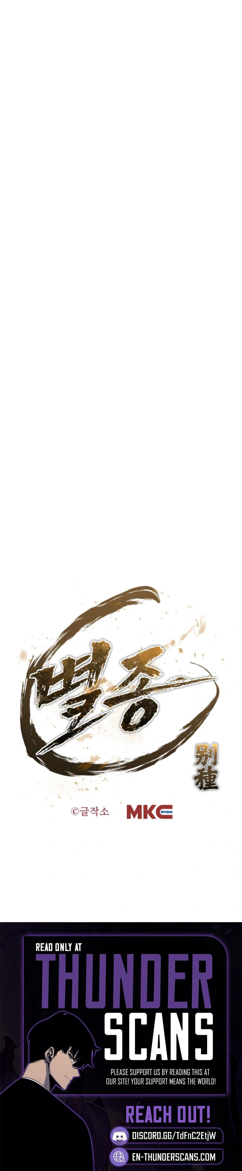 The Outcast (Geuljakso) Chapter 9 — Page 12