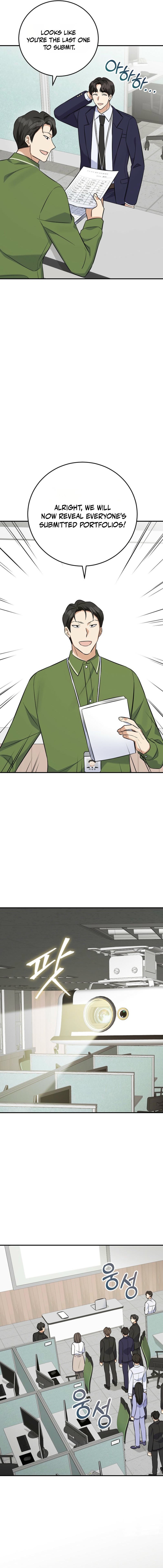 The Overly Competent Junior Employee Chapter 12 — Page 16