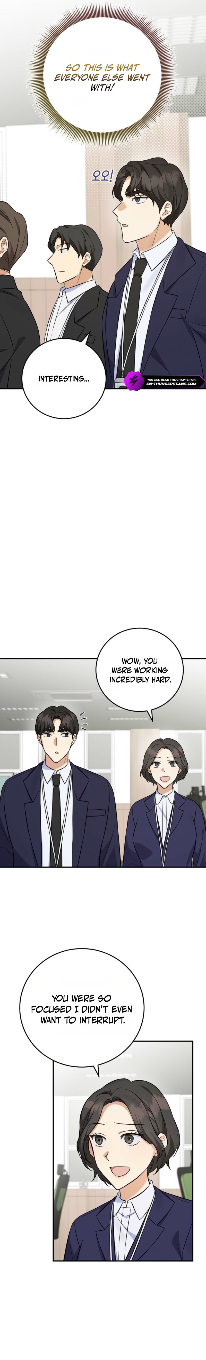 The Overly Competent Junior Employee Chapter 12 — Page 17