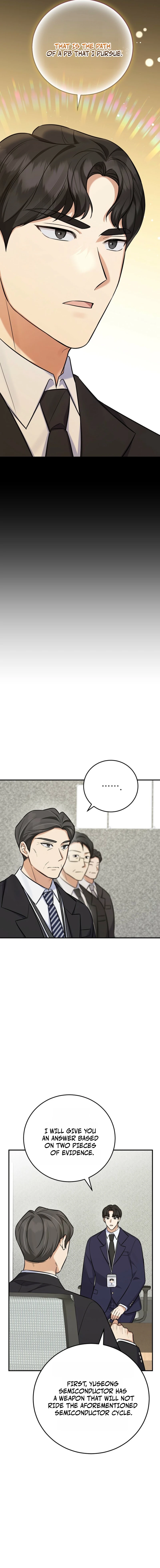 The Overly Competent Junior Employee Chapter 13 — Page 17