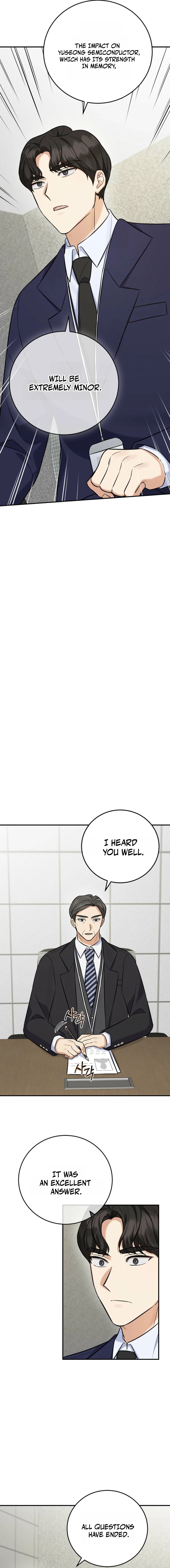 The Overly Competent Junior Employee Chapter 13 — Page 21