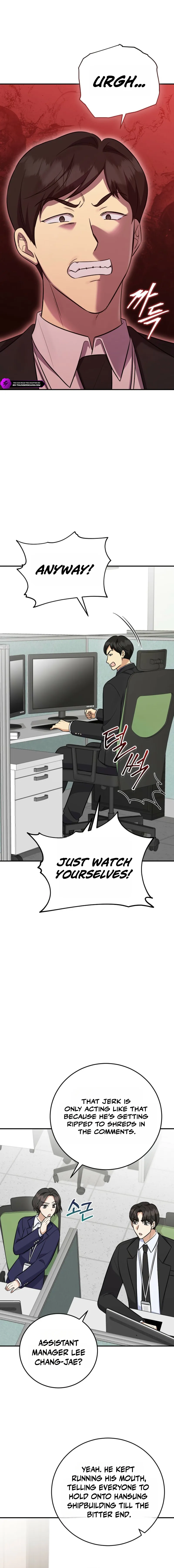 The Overly Competent Junior Employee Chapter 17 — Page 8