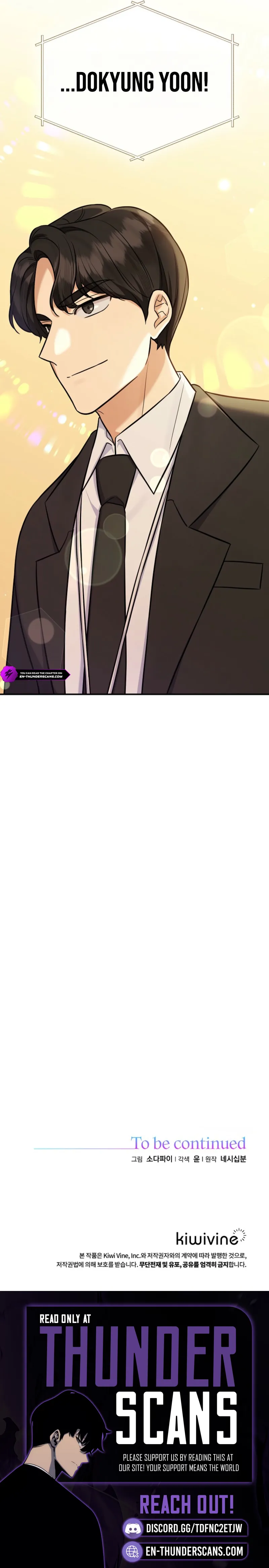 The Overly Competent Junior Employee Chapter 17 — Page 18