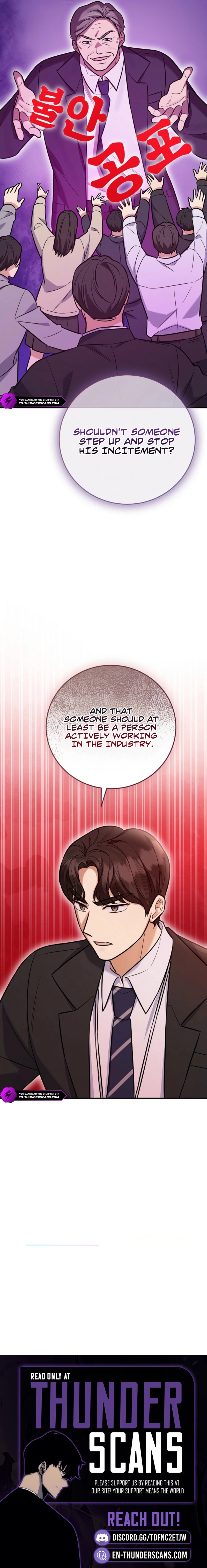 The Overly Competent Junior Employee Chapter 30 — Page 10