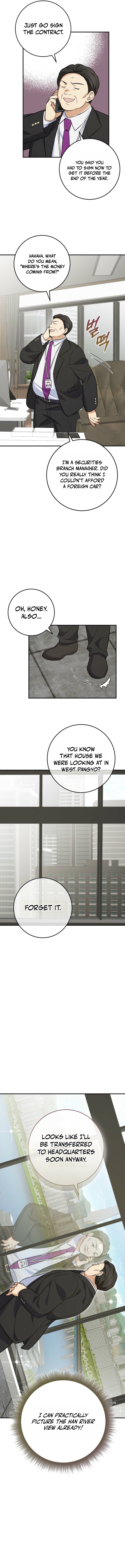 The Overly Competent Junior Employee Chapter 4 — Page 13