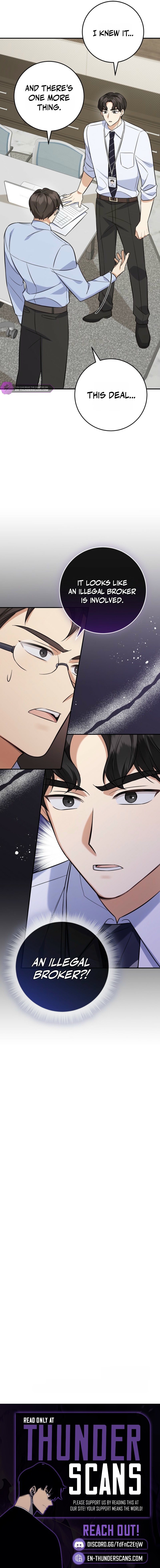 The Overly Competent Junior Employee Chapter 4 — Page 15