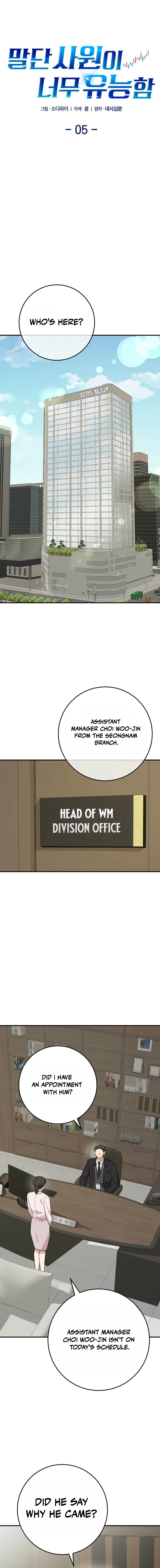 The Overly Competent Junior Employee Chapter 5 — Page 8
